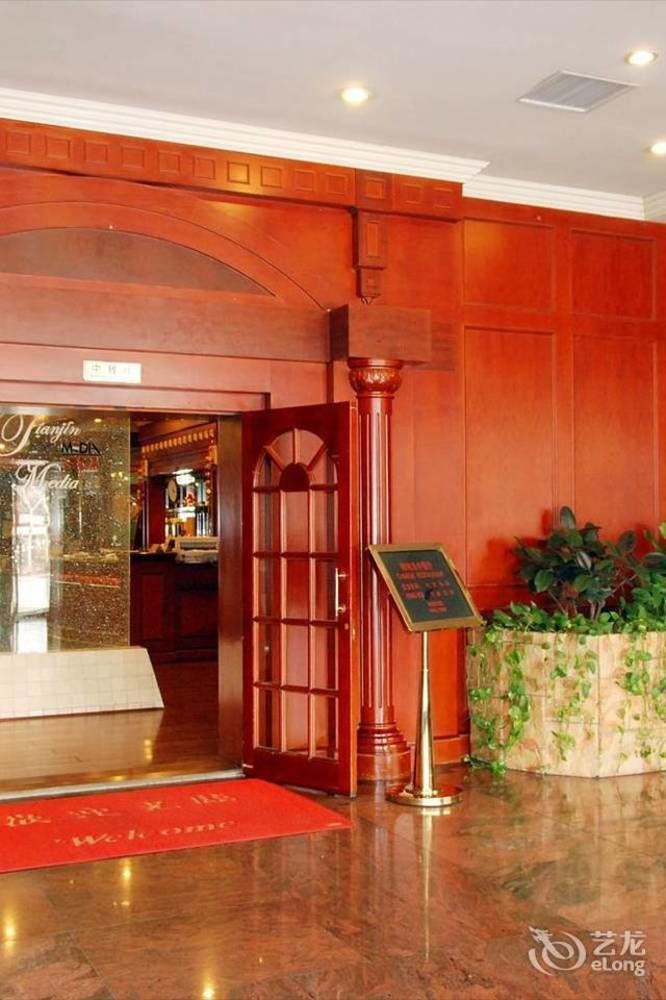 Tianjin Tianyu Hotel Dış mekan fotoğraf